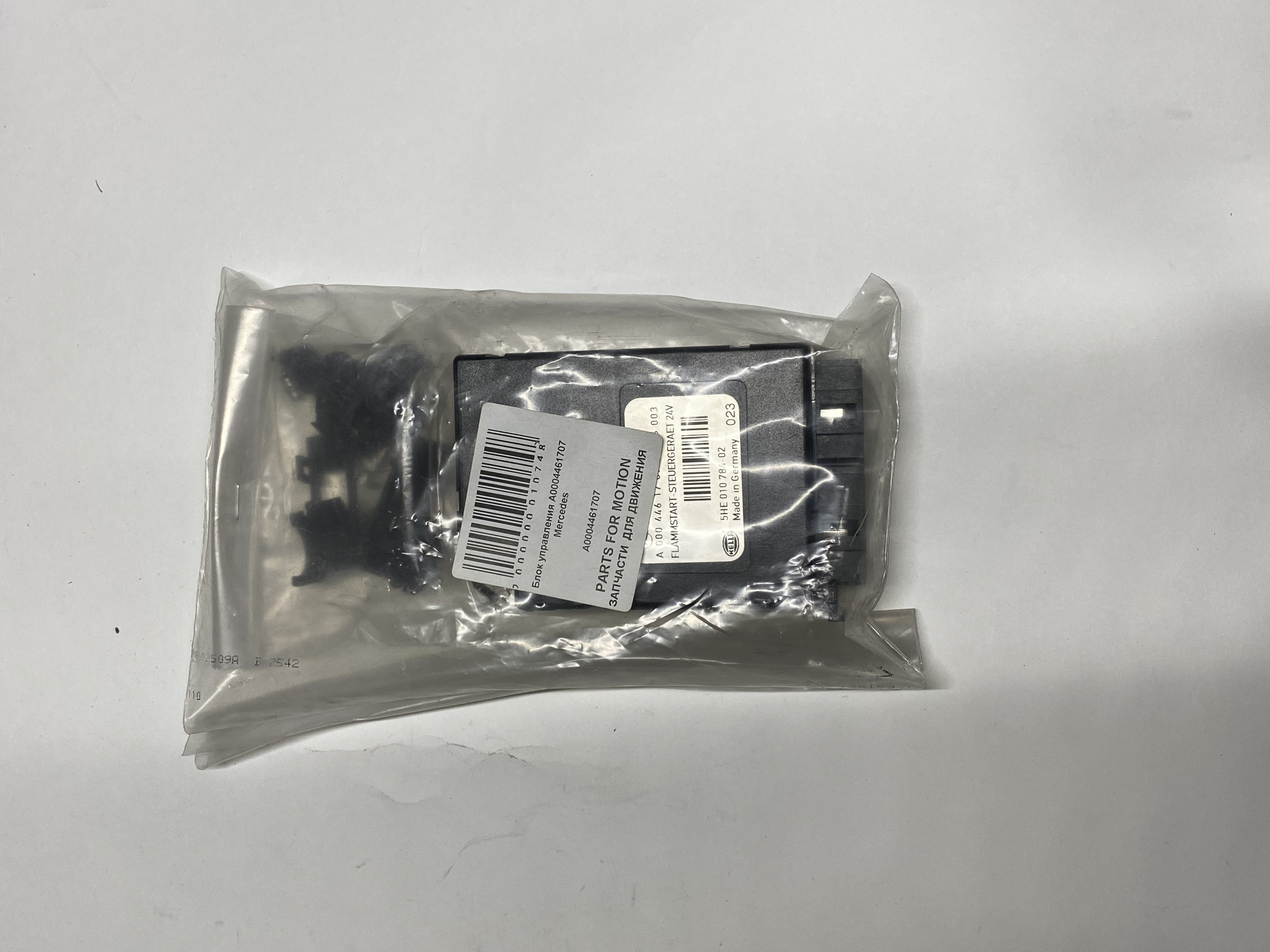 A0004461707