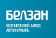 БелЗАН
