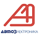 АВТОЭЛЕКТРОНИКА
