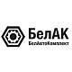 БЕЛАК