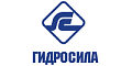 ГИДРОСИЛА