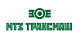 ТРАНСМАШ