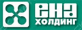 ЕНА-ХОЛДИНГ