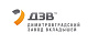 ДЗВ