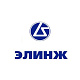 ЭЛИНЖ
